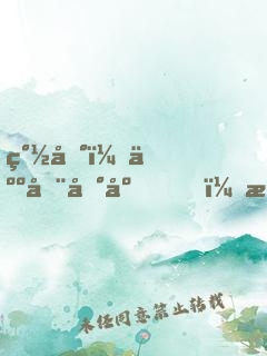 簽到：人在地府，朝九晚五
